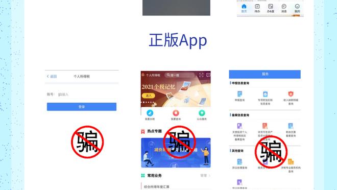 雷电竞app官网ios下载截图3